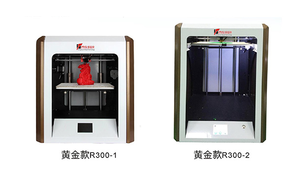 博泰FDM熔融沉积成型3D打印机