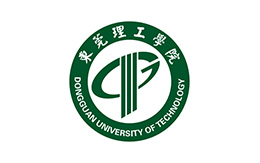 东莞理工大学